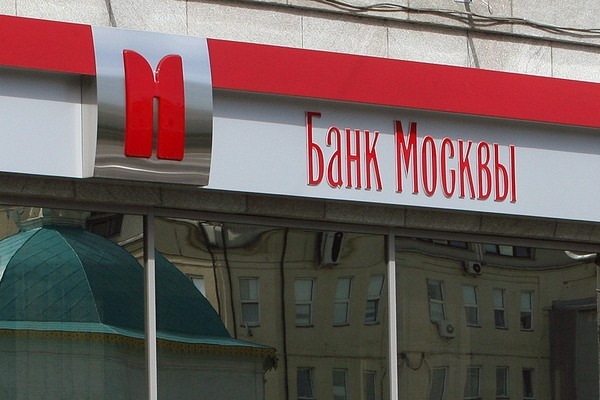 Автокредит и  ипотека - популярные долгосрочные программы кредитования от Банка Москвы