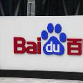 Акции Baidu упали из-за убытков компании