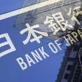 Банк Японии дает новый прогноз