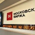 В России введут новые ограничения и правила для граждан, торгующих на бирже