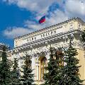 Банк России дал прогнозы по курсу национальной валюты