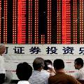 Китайский регулятор возьмёт под контроль продажу акций