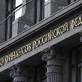 Минфин объявил о возвращении России на международный рынок капитала