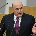 Премьер-министр России рассказал об «уверенном укреплении» одной отрасли хозяйства Премьер-министр России рассказал об «уверенном укреплении» одной отрасли хозяйства