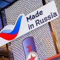 В России стали известны подробности об «отечественной полке» в магазинах В России стали известны подробности об «отечественной полке» в магазинах