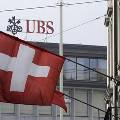 Швейцарские банки ограбили Великобританию