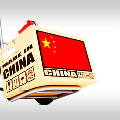 Советы бизнесменам: Как привезти товар из Китая